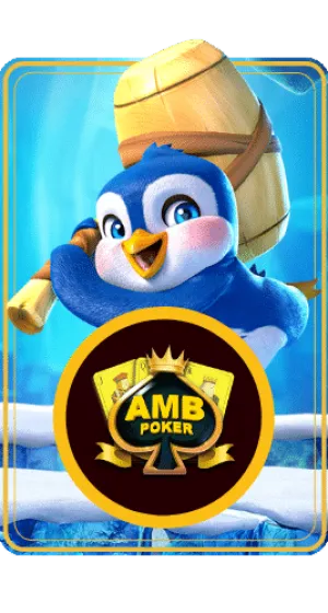 amb